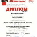 не буду просить прощения или зимняя история. Смотреть фото не буду просить прощения или зимняя история. Смотреть картинку не буду просить прощения или зимняя история. Картинка про не буду просить прощения или зимняя история. Фото не буду просить прощения или зимняя история